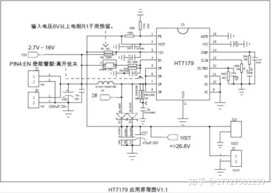HT7179 12V升24V内置MOS大电流升压IC解决方案