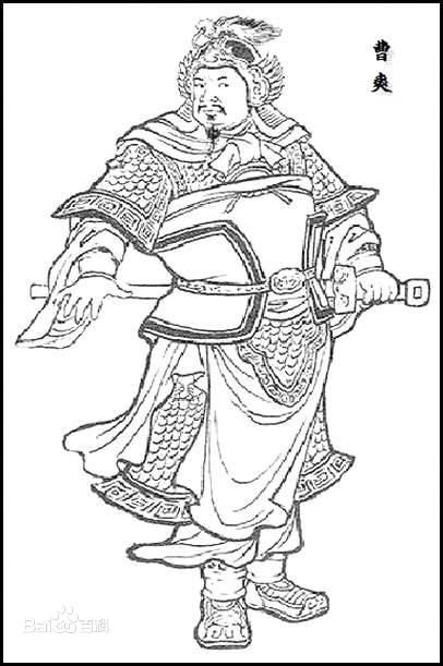 249年),字昭伯,沛国谯县(今安徽亳州)人,大司马曹真长子,三国时期