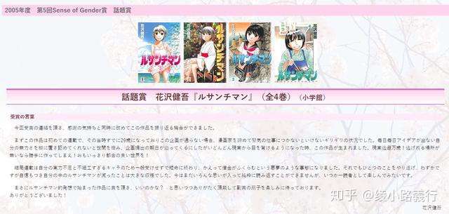 高考落榜 差点成为程序员 进入印刷公司工作三年的宅男漫画家花泽敏行和他的 敏行快跑 请叫我英雄 知乎 高考落榜 差点成为程序员 进入印刷公司工作三年的宅男漫画家花泽敏行和他的 敏行快跑 请叫我英雄 知乎