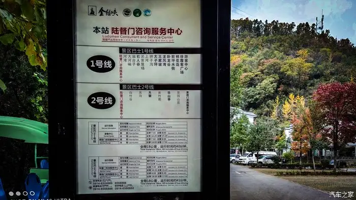 一人一唐，自驾洛南金丝峡，瞰五彩斑斓深秋神瀑峡沟
