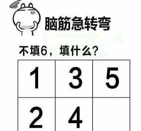 智商180是什么状态?