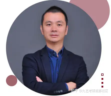 成都大学研究生导师介绍 !(图8)