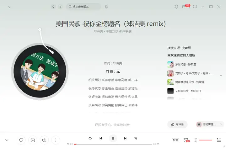 2021抖音热门歌曲合集：2021抖音热门歌曲排名|唱歌说告诉说你