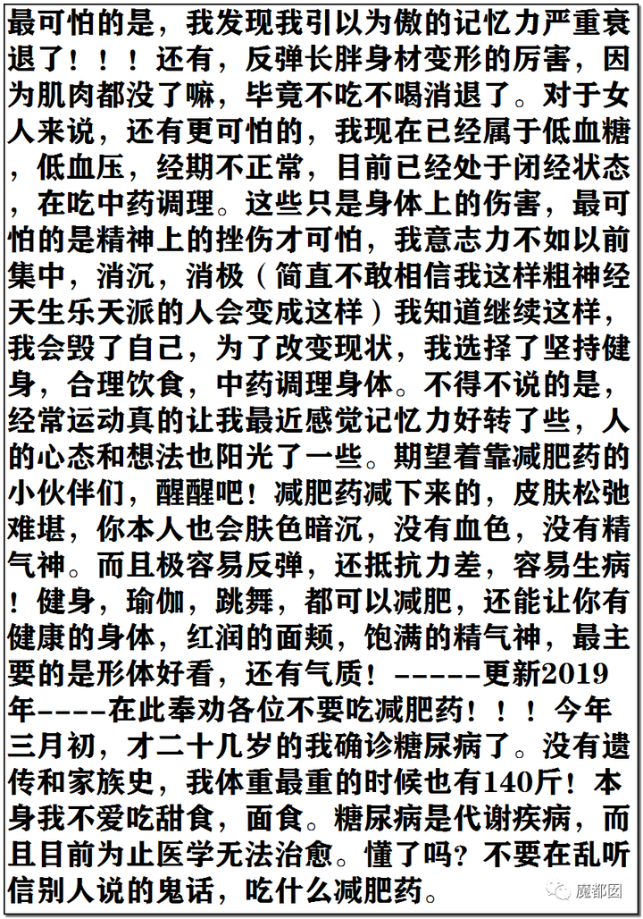 顶级网红郭美美出狱后再次被抓!真相令人唏嘘!126 顶级网红郭美美出狱后再次被抓!真相令人唏嘘!126