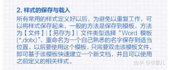 毕业论文怎么写?