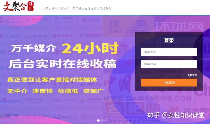 专业软文发稿找哪家好？
