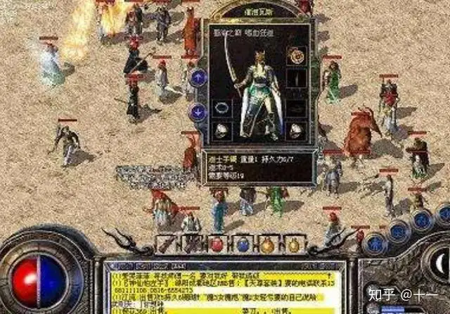 传奇归来17173,传奇归来技能 传奇归来17173,传奇归来技能