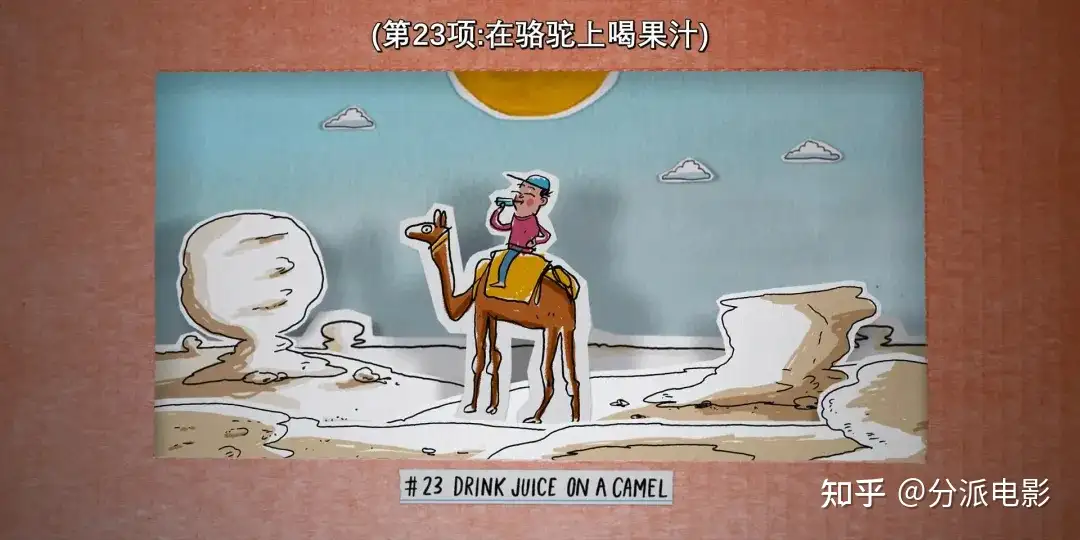 《与世界的最后一眼相遇》奥斯卡获奖团队新作,又暖又虐!