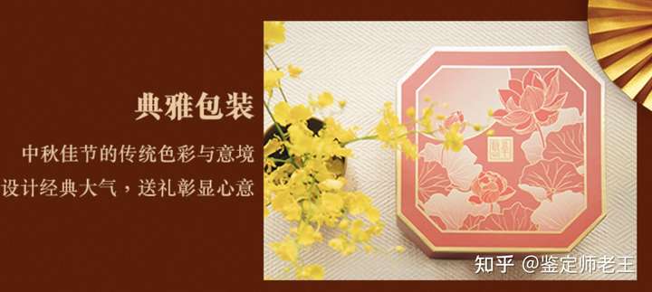 美心和香港半岛酒店月饼真的很好吗？很有特色吗？