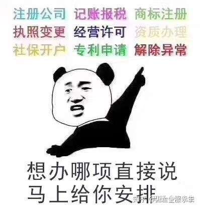 注册公司要钱嘛要运营嘛