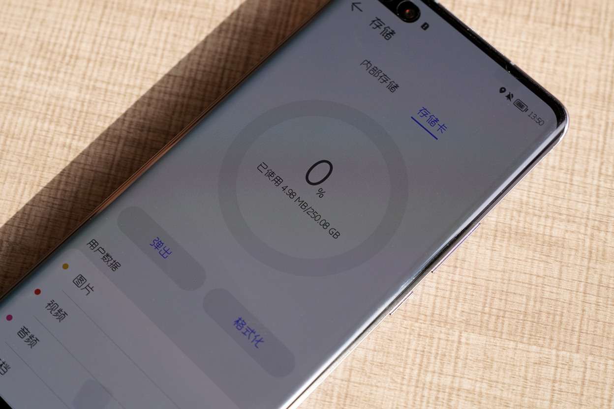 大华NM存储卡:给华为/荣耀手机加点“料”