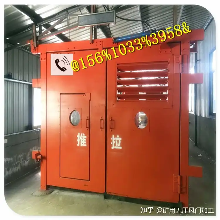 全自动气控风门控制装置全伺服自动安全联锁无压闭锁式行车防挤压风门 知乎