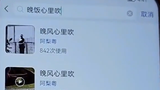 微信视频铃声怎么设置（微信铃声不要视频只要音乐）