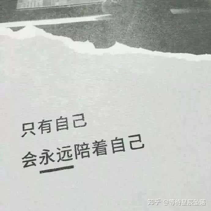 撐不住了,每天都在想不開怎麼辦啊(我16)?