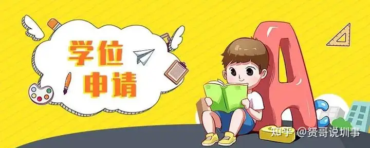 深圳全市10区幼升小、小升初全套查询报名网址一文说尽，果断收藏！（2021年深圳市幼升小入学政策）