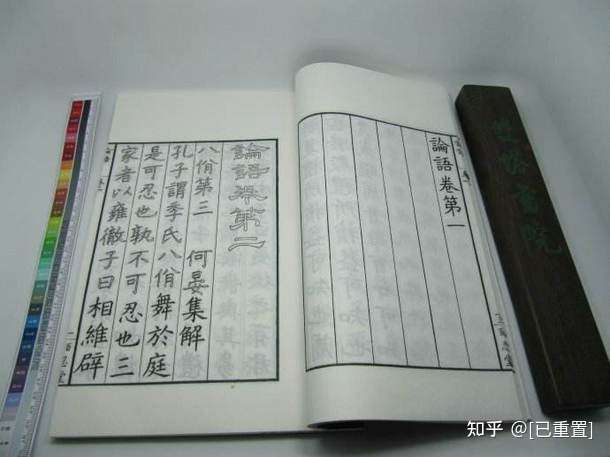 牛宝宝名 10个通今博古的论语小孩名 每一个都干净好听 知乎