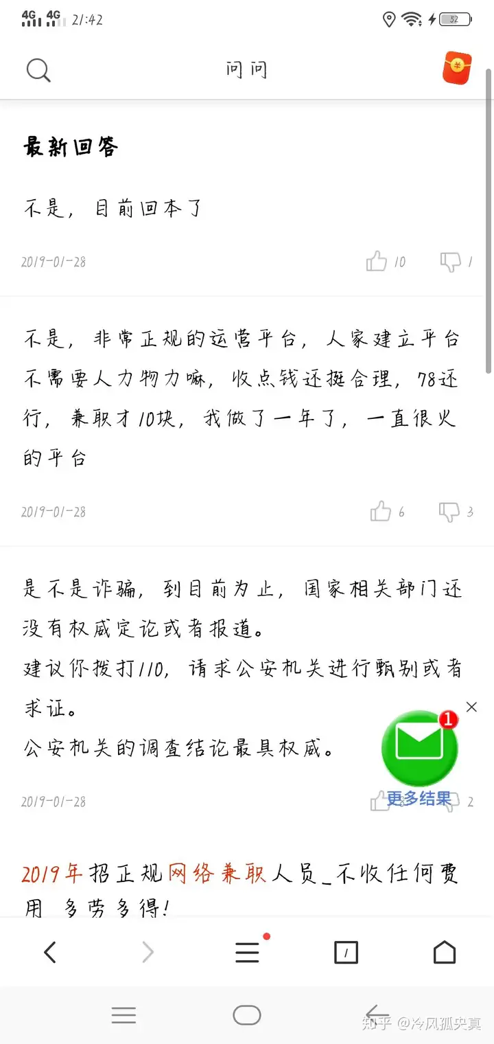 有关暑期jz(图4)