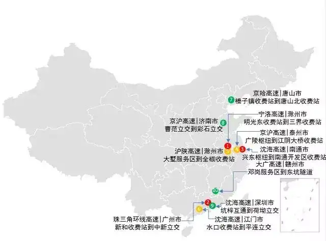 假期第一天哪座城市最堵（五一假期最拥堵城市） 第6张