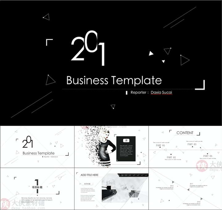 专为年终总结准备的PPT模板，快来下载！