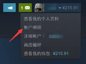 steam家庭共享庫教程二如何取消共享庫授權