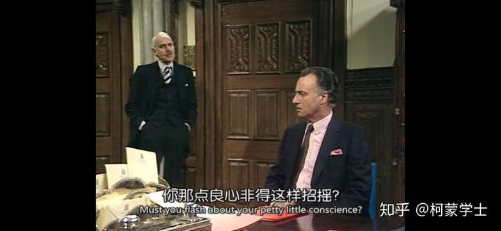 能给我简述一下《是,大臣》和《是,首相》里的人物关系(人名,关系