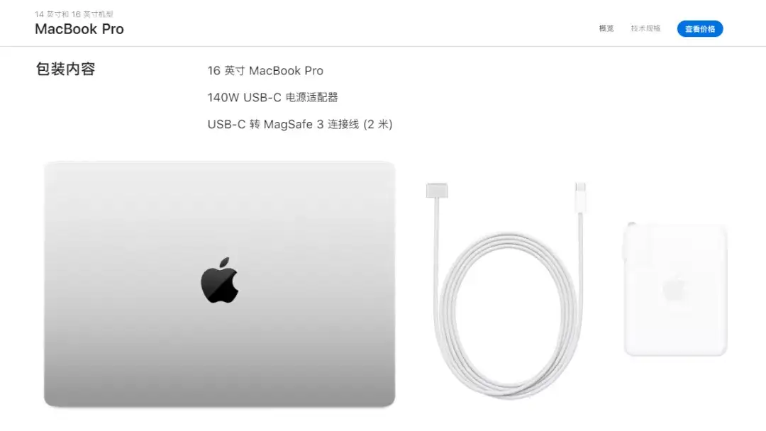 苹果首发USB PD3.1快充MacBook Pro、140Ｗ充电器- 知乎