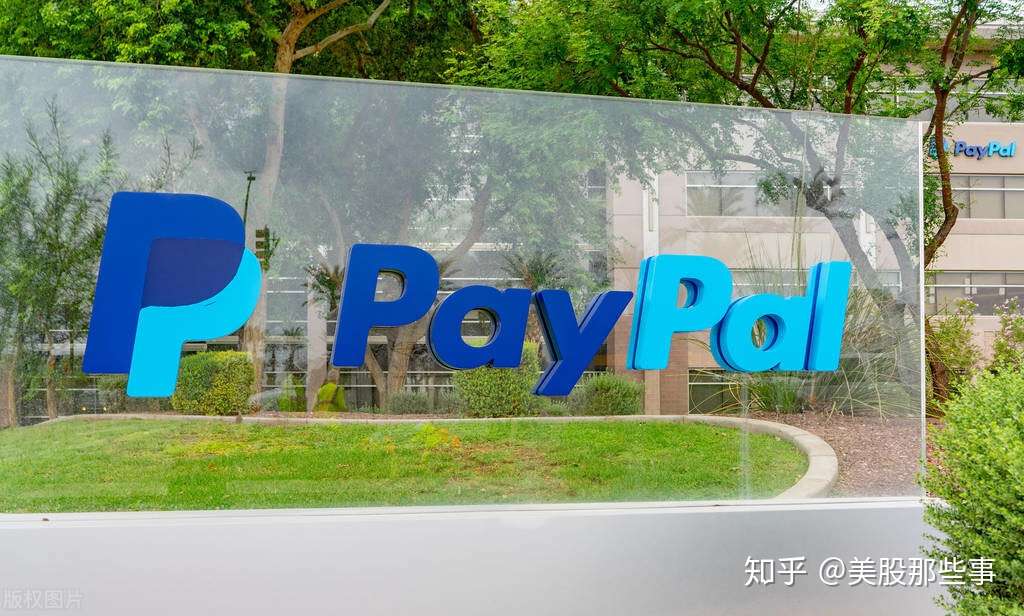 Paypal Holdings Inc Pypl 年第三季度收益电话会议记录 知乎