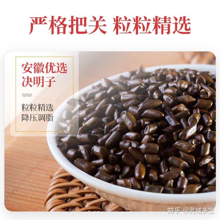茯济堂:药茶、养生保健茶的起源与发展??