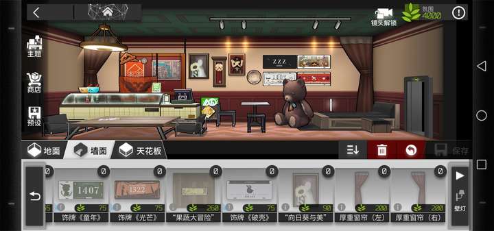 明日方舟怎么搭配装修宿舍?