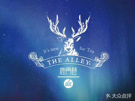 鹿角巷加盟 骗局 知乎
