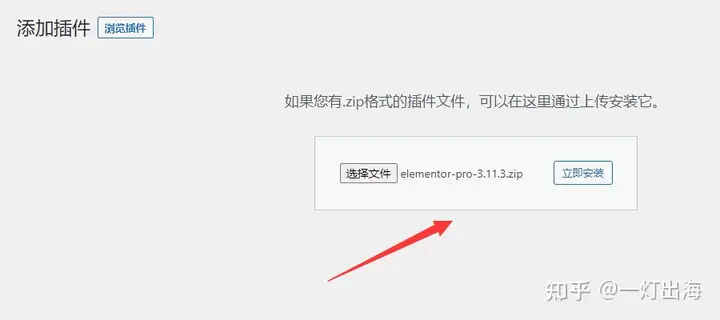 图片[17]-Elementor插件及教程，如何使用Elementor搭建网站（2024）-2Y资源