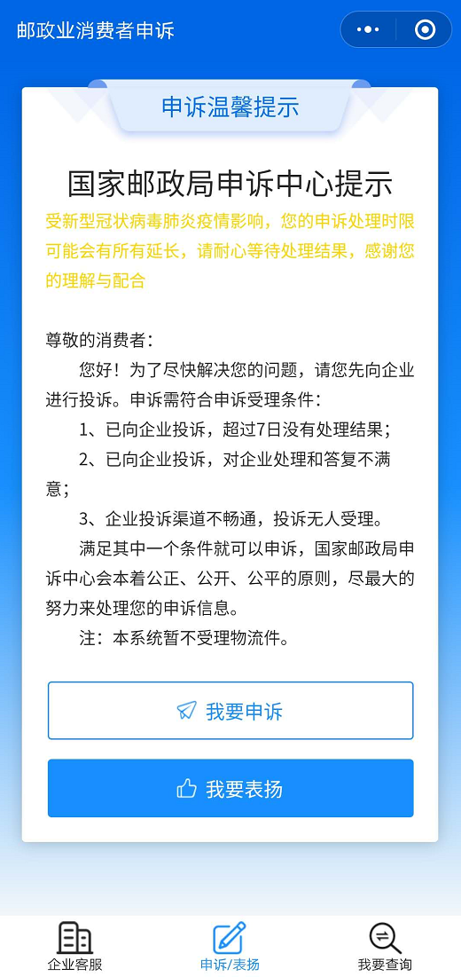 快递到付是不是比先付贵（顺丰到付运费是双倍吗）