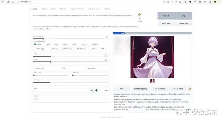 NovelAI 本地部署配置教程(附优化) AI画二次元美少女|・ω・`) NovelAI 本地部署配置教程(附优化) AI画二次元美少女|・ω・`)