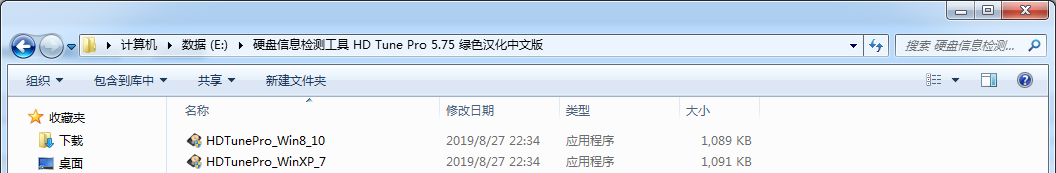 图片[3]-HD Tune Pro 5.75硬盘检测工具中文绿色免安装-墨铺