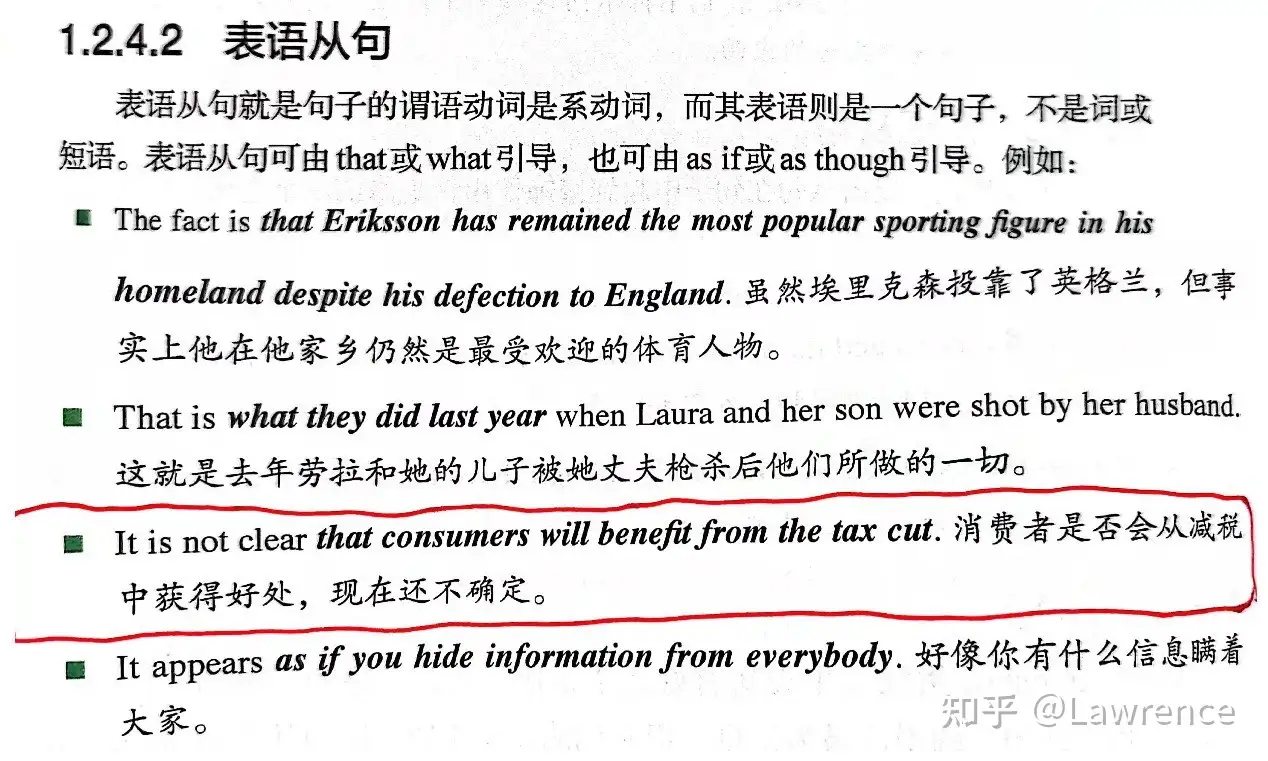 外研社英语语法 的一些错误知识点 三 知乎