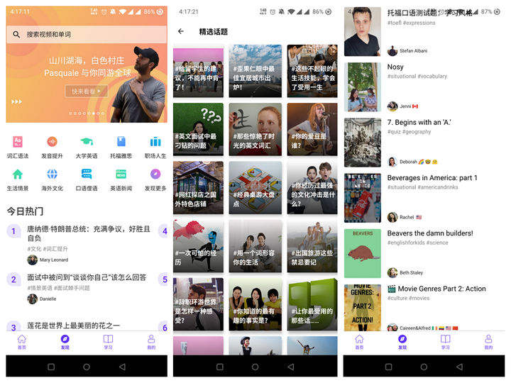 能与外国人聊天的app下载-能与外国人聊天的app下载免费