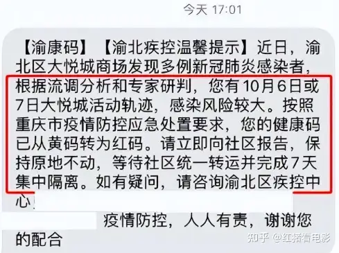 代价半座重庆城？TF家族路演出大事，为何娱乐圈追星"惨剧"不断？