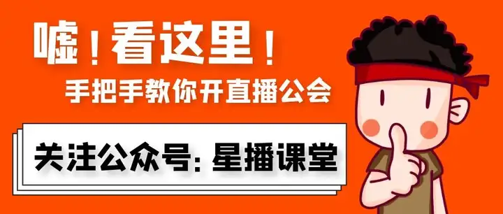 斗鱼陪玩公会怎么申请入驻