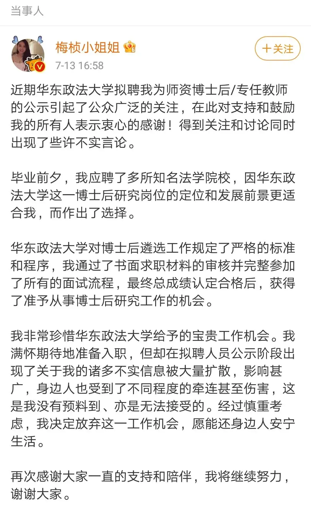 家长注意 广州中小学生医保参保方式有变 广州日报大洋网