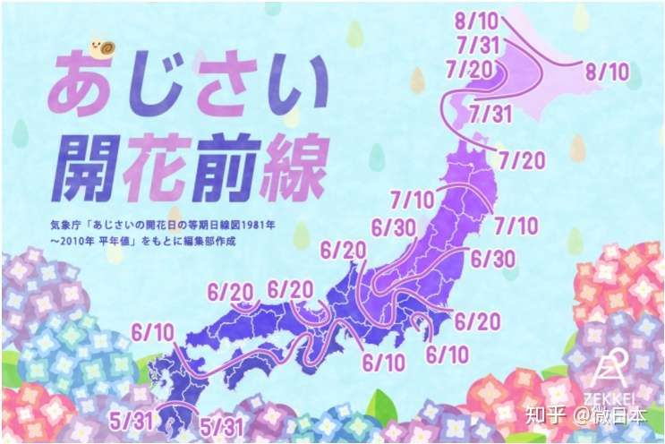 注意 紫色前线已蔓延日本列岛 知乎