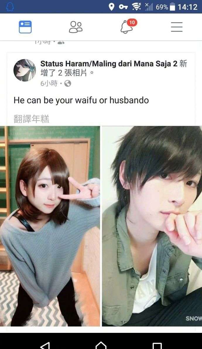 如何评价11区17岁女装大佬被基友要求交往?