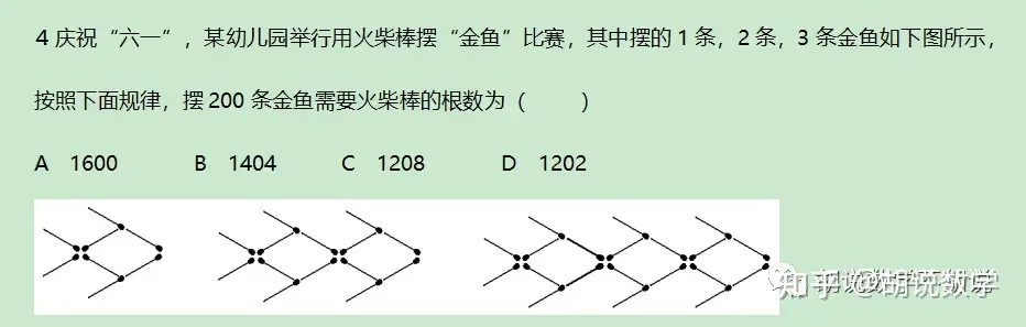 胡说数学 小学生应该学等差数列吗 怎么学 知乎