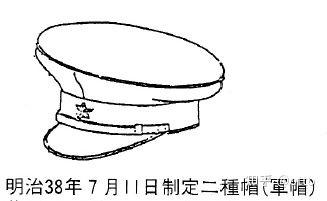 二战时期为什么日本军帽上有一个五角星
