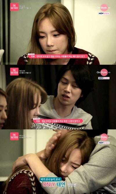 金希澈和金泰妍的关系真的好吗?