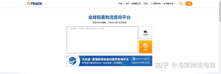 【实操教程】超级详细！Coupang运营高效率避雷工具