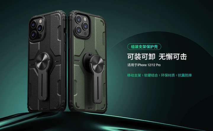 Iphone12买什么手机壳好 Iphone12手机壳推荐 迷你手机网 Iphone12买什么手机壳好 Iphone12手机壳推荐 迷你手机网