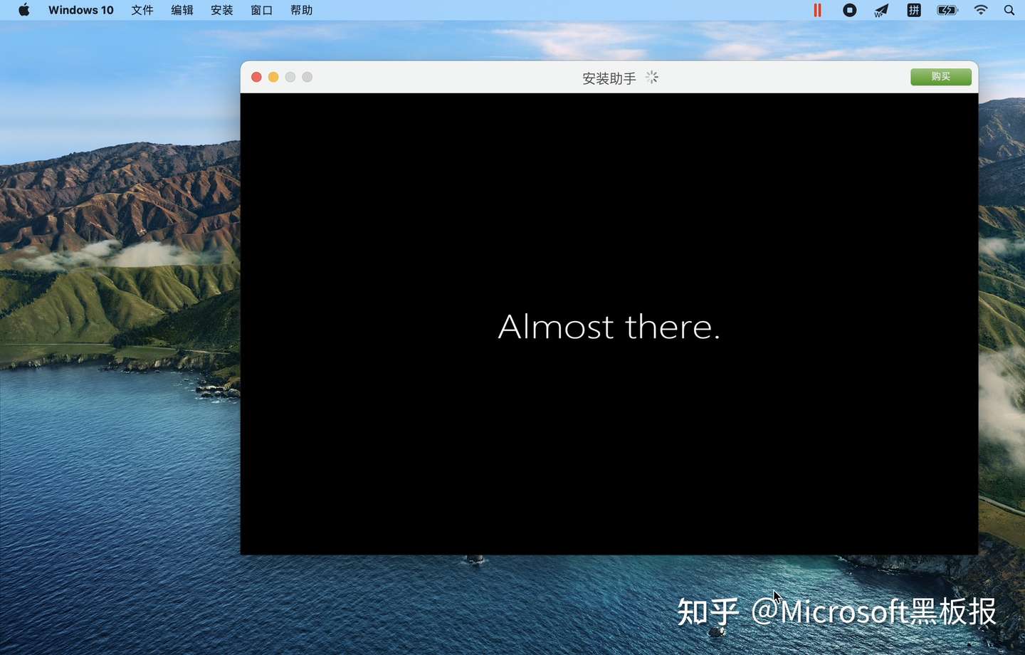 如何在苹果M1 Mac 运行微软Windows 10 操作系统？ - 知乎