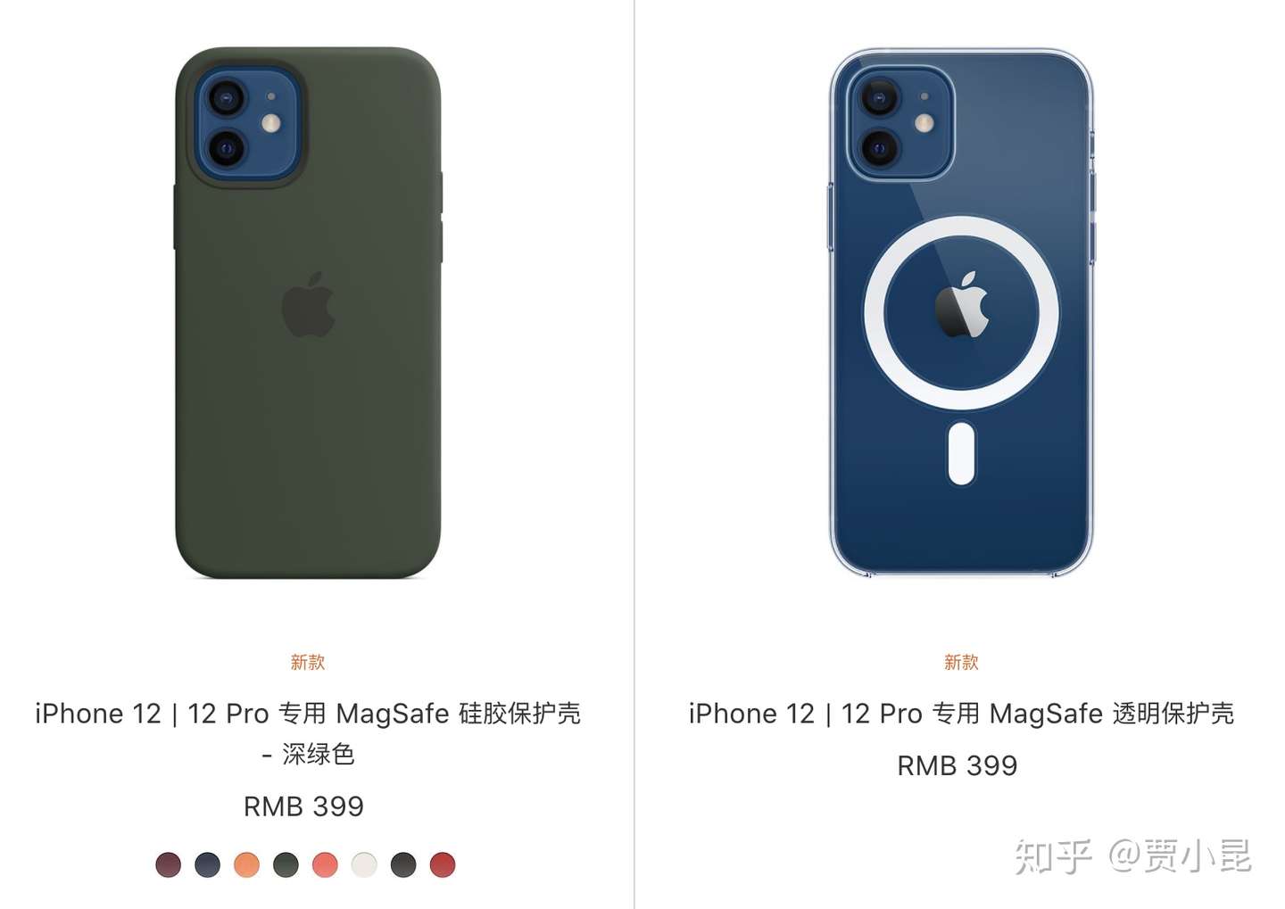 21 年值得推荐的iphone 12 手机壳 知乎