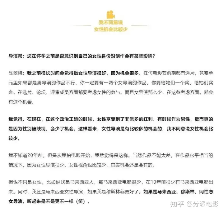 陷入厌女风波的女性电影,《野蛮人入侵》被评为近三年十佳!