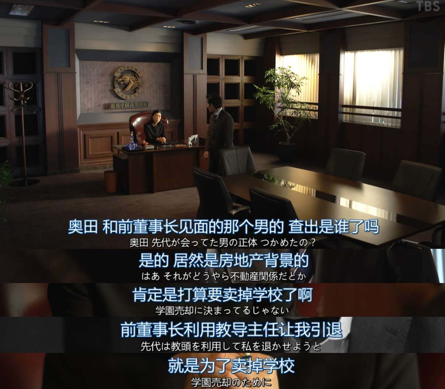 龙樱2第六集解析 考东大最重要的是读解力 内有情报分析 知乎